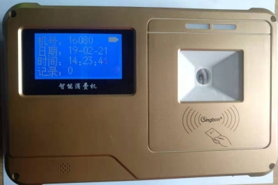 掃碼售飯機(jī)、掃碼消費(fèi)機(jī)、掃碼收款機(jī)