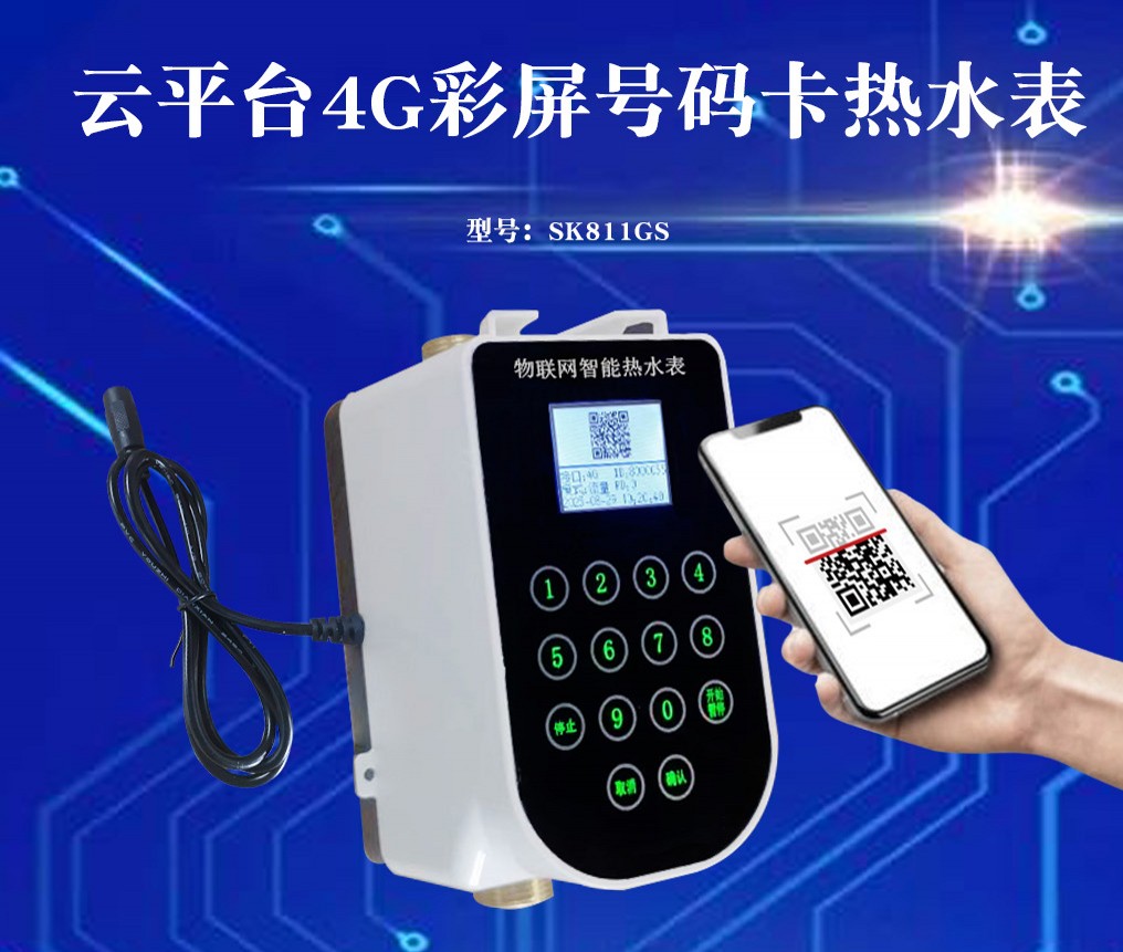 一體水控機(jī)：革新傳統(tǒng)用水方式，高效節(jié)能的秘密