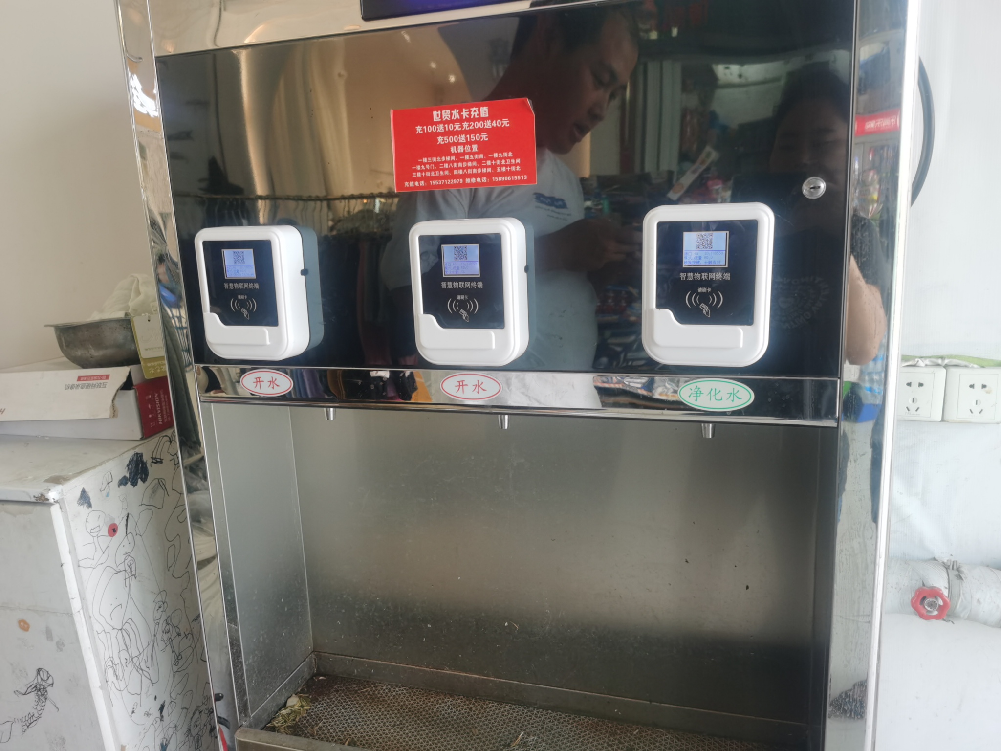 水控機(jī)一般怎么收費的
